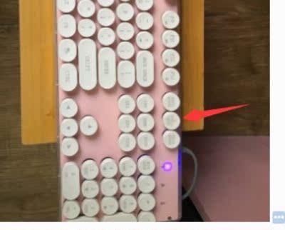 键盘很好哦!很好看.连我奶奶都说好看.😄平时不玩游戏打打字办公足够用!也挺灵的!刚开始买来插上没亮我以为是坏的.😂结果问卖家还很细心的给我标上了按亮的地方!发给我朋友看还以为好几百.给她说才几十块惊呆了.总之大家根据自己的需求购买哦!我觉得用上很不错. 键盘很好哦!很好看.连我奶奶都说好看.😄平时不玩游戏打打字办公足够用!也挺灵的!刚开始买来插上没亮我以为是坏的.😂结果问卖家还很细心的给我标上了按亮的地方!发给我朋友看还以为好几百.给她说才几十块惊呆了.总之大家根据自己的需求购买哦!我觉得用上很不错.