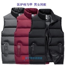New nurse cotton vest medical horse clip doctor small jacket cotton clothing short visit cold clothing for men and women