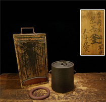 Fun Collection of the Edo-era Miyazaki Miyazaki Miyazaki Niyazaki Niyazaki Niyazaki Niyazaki Guiron Soup Kettle Iron Kettle Co-Case