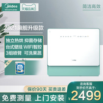 Perfect dishwasher fully automatic home desktop hot air drying and disinfection intelligent brush bowl machine first see series UP2