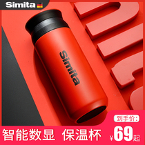 Schmidt Insulation Cup Male Lady Student Portable Small Tide Ins Creative Personality Large Capacity Upscale Water Mug