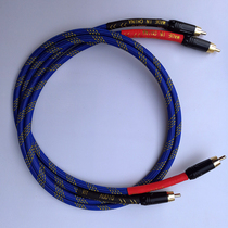 Marton audio dedicated audio cable hifi fever RCA Lotus head audio cable two-to-two audio signal line
