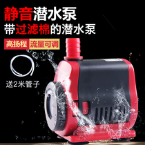 Sensen fish tank water pump pump small water pump filter pump silent submersible pump small Bottom suction pump mini water pump