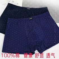 MSU really want your underpants mens 100% pure cotton men flat corner underpants All cotton mens four-corner pants head