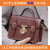 LK-DJ191 handmade leather goods drawings DIY version mini Cambridge bag shoulder bag cutting cattle card cut precision