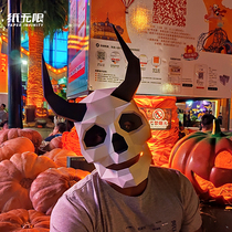 Paper Unlimited Halloween Grim Reaper skull demon diy paper die head cover horror mask makeup Party bar props