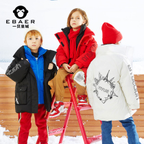 Yibei Imperial city boys medium and long frock down jacket 2019 winter new childrens warm thickened duck down jacket