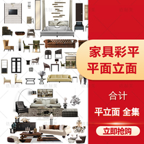 Color facade plane ps color flat figure PSD source file residential home layout layered simple post-modern material