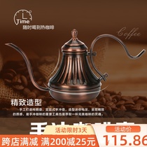 Rose gold silver Court Pot Stainless Steel Coffee Pot hand punch coffee pot filter bubble pot fine mouth pot