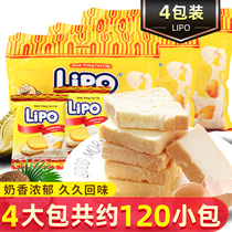 lipo noodles bag dry Vietnam imported original taste durian taste Coconut Taste Cream Coated Biscuit Breakfast Casual Zero Food