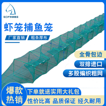 Shrimp cage fishing cage special eel lobster net Fish cage can not only enter the folding shrimp cage fishing net Loach crab shrimp net