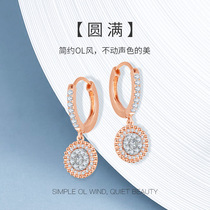 Happy Diamond Red 18K Gold Rose Gold Diamond Earrings Female Ferris Wheel Fashion Two-color Earrings Temperament Diamond Earrings Women