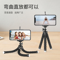 Octopus mobile phone tripod shooting bracket triangle beat sound multi-function camera photo artifact desktop small portable clip octopus outdoor vlog fast hand eight grab mini selfie