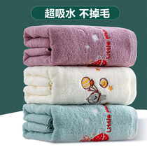 Bath towel cotton adult men and women household water absorption quick drying without hair loss couple pair of student dormitory can wear towel