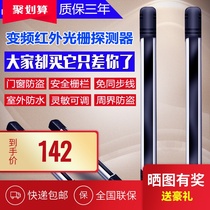Guangzhou Poly BELIEF ZhengHongtai 8 beam infrared grating Interprojectile infrared fence pair shooting alarm