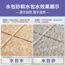 Water-in-water sand colorful paint imitation marble paint imitation stone real stone paint exterior wall paint fence Roman column villa painting