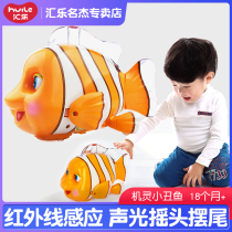 Huiluo toys 998 smart clownfish Electric Universal infrared sensor animal childrens puzzle 1-3 years old
