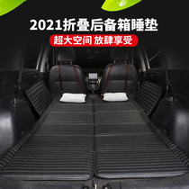 Car trunk mattress Non-inflatable SUV sleeping pad Foldable sleeping pad Rear sleeping artifact