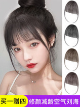 Air bangs wig female invisible incognito true from natural net celebrity female fake bangs round face comic bangs wig film