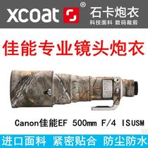 Stone card Canon EF 500mm F 4 540 generation second generation lens camouflage Camouflage Gun coat rubber ring protective cover
