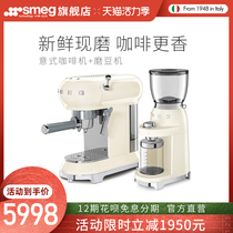 SMEG ECF01 Italian semi-automatic coffee machine CGF01 grinder Black coffee retro set