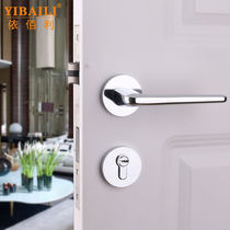American solid wood door handle Indoor universal bedroom toilet mute room door lock bright silver split lock
