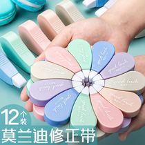 Correction with female cute girl small portable mini modified with net red school supplies students with multi-functional Korean hipster Primary School students cute creative girl heart modification belt