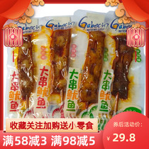Hunan specialty Gabe fresh skewers squid 500g Spicy Spicy Spicy ready-to-eat spicy snacks casual snacks