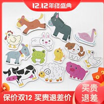 Baby Enlightenment puzzle two pieces of six pieces of plate iron box simple fruit and vegetable animal transportation car cardboard 1-2-3