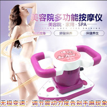 Multifunctional massage device Demon God Mostar Qi massager ovarian maintenance beauty salon whole body fat vibration instrument