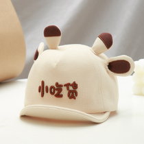 Korean Baby Hat Spring and Autumn Thin Male Duck Tongue Cap Han Edition Tide Cute Super Cute Girl Sunscreen Sunhat Summer