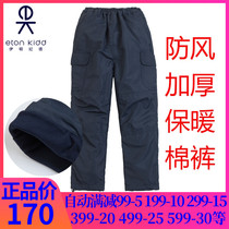 Eaton Gide school uniform British childrens clothing childrens thick cotton pants boys wind-proof warm trousers 10K053