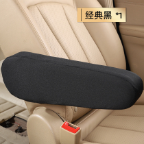 Great Wall Haver h6 car front seat armrests cloth cover hand cover retrofit special handrail cover