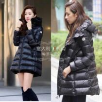 Rome Sky 21m new SY loose long down (photographed not refundable not to change domestic SF Express to pay)