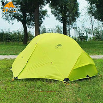 Three peaks out of the clouds 2 people super light tents double doors double halls 15D Silicon Four Seasons outdoor wind and rain camping tents