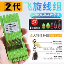 Japan Import Lujah Fake Bait Fly Fly Hook Melon Seeds Bright Sheet Suit Tie Good No Injury Line Fishing Group Line Group White Bar Horse Mouth