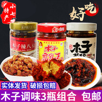 Hunan Changde Specialty Tianjin Muzi Tofu Milk Seasoning Garlic Fragrant Bao Food Spicy Laba Bean Flavor