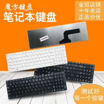 ASUS SUSTech N52 A52jc A52jc N53C A53S A53S X54 N53 N53 F50S F50S F50S Keyboard