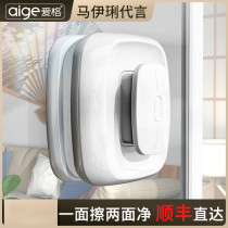 EGGER glass cleaner Double-layer high-rise strong magnetic double-sided window cleaner artifact High-rise cleaning household tools brush and scratch paint