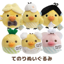 Japanese genuine light loose bear Ma Fen cake pineapple chicken sandbag doll doctor foodie plush mini doll