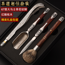 Damascus Puer tea knife Tea Ceremony Six gentleman set Tea spoon Tea shovel Tea clip Kung Fu tea accessories Daquan