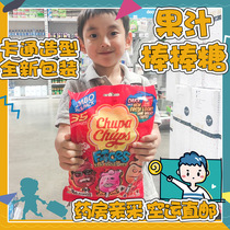New Zealand Chupa chups children anti-tooth fruit taste juice lollipop 35-2020 net red snacks