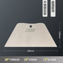 2021 new stainless steel scraper stickers wallpaper Wall cloth tools Wall cloth cutting knife blade wallpaper construction Special