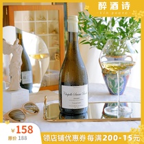 Spring feeling natural wine French Anjou Anjou 100% white poem South dry white wine wax sealed bottle gift