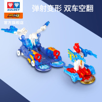 Audi double drill burst car 3 deformation fit childrens boy toy catapult deformed double car somersault toy car