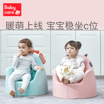 babycare children sofa baby cute little sofa baby learning to sit sofa seat cartoon boys and girls chair