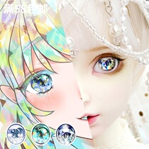 (Gem country)bjd dd cartoon eyes beautiful reduction shining diamond phosphorite eyes