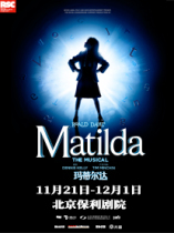 Tickets to the original musical Matilda at the Poly Theatre in Londons West End