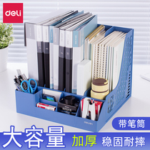 Dali document column thickened storage box file rack vertical bookshelf book stand desktop office supplies book File frame basket A4 multi-layer file box table data rack plastic student stationery