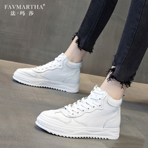 Famasa brand high white shoes female leather 2021 spring Korean version of thin flat Joker leather panel shoes